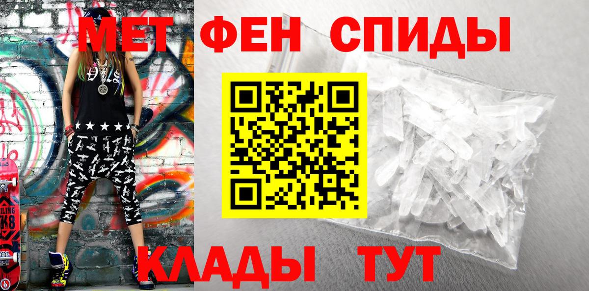 Amphetamine  Амфетамин 97%  Вход с VPN  Добрянка 
