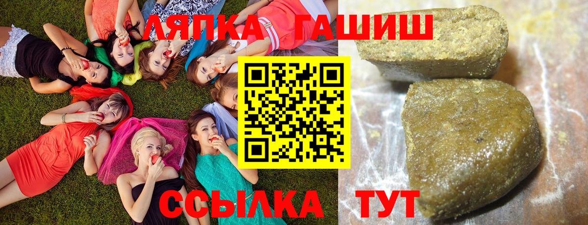 ГАШИШ хэш Добрянка