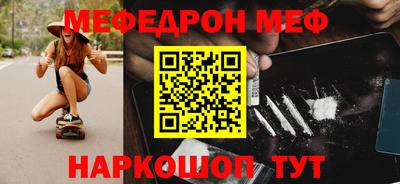 Альфа ПВП Краснокаменск