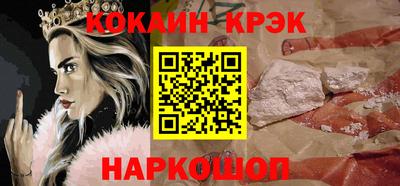 каннабис Краснознаменск
