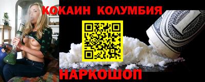 марки lsd Кулебаки