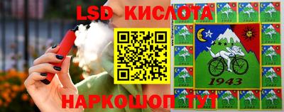 марки lsd Кулебаки