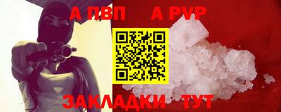 альфа пвп VHQ Кунгур