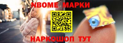 альфа пвп VHQ Кунгур
