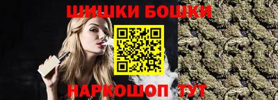 каннабис Краснознаменск