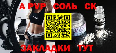 марки lsd Кулебаки