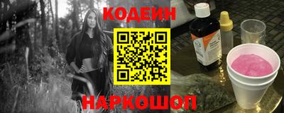 альфа пвп VHQ Кунгур