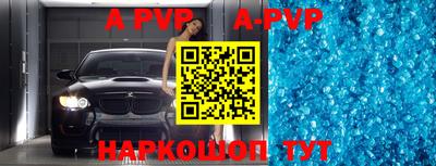 Альфа ПВП Кумертау