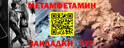 амфетамин Краснодар