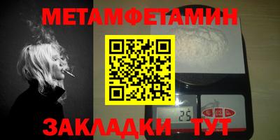 альфа пвп VHQ Кунгур