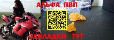 Альфа ПВП Кумертау