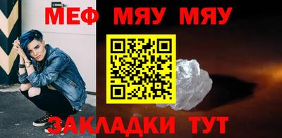 альфа пвп VHQ Кунгур