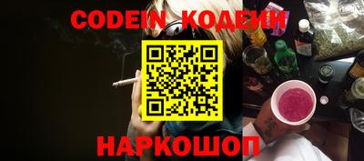 амфетамин Краснодар