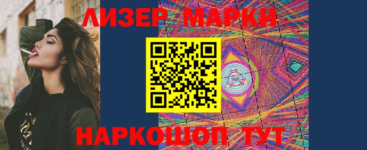 ЛСД экстази кислота  Вход с VPN  Добрянка  Лсд 25 экстази кислота 