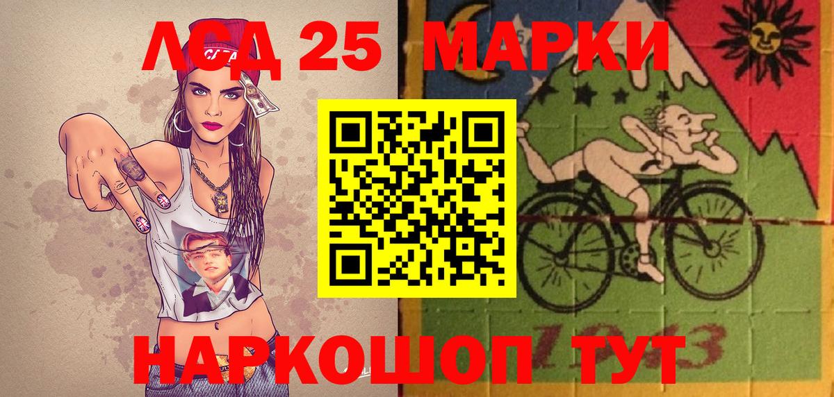 Наркотические марки 1500мкг  Наркотические марки 1500мкг  Добрянка  Вход с VPN 