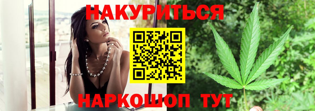 Каннабис тримм  Вход с VPN  Каннабис ГИДРОПОН  Добрянка 